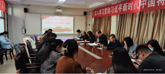 bw必威西汉姆联官方网站联合洹滨校区明德书公司党总...